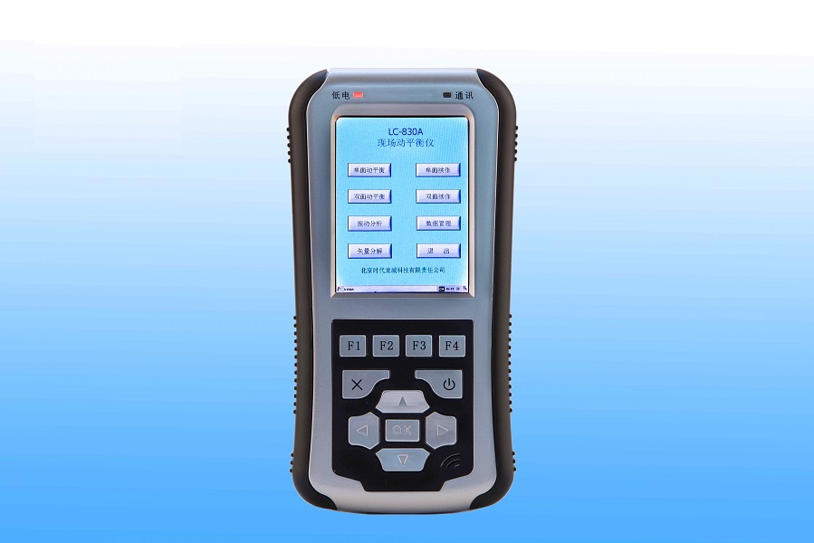 JTLC830現(xiàn)場動平衡儀